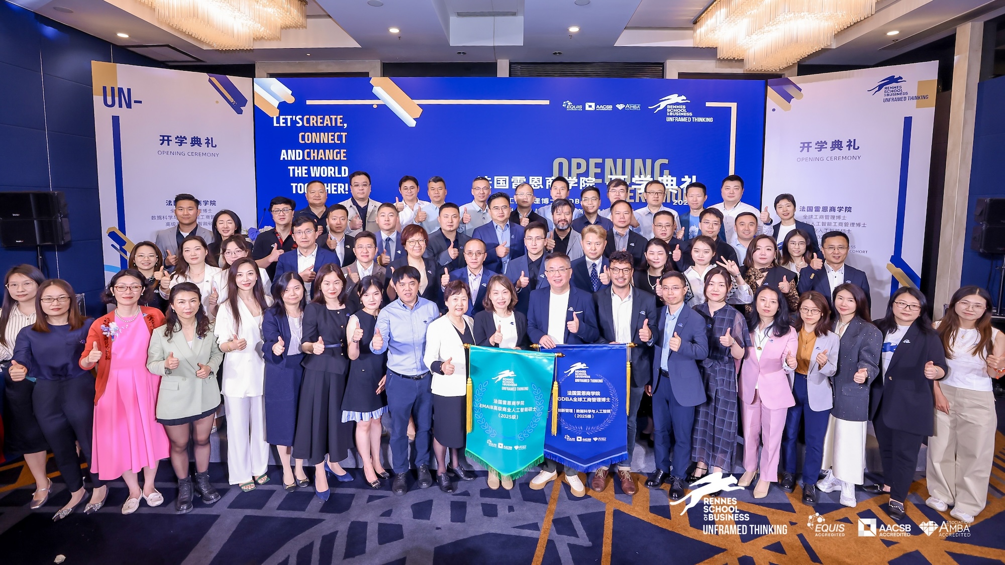 无框思维 探索新知 | 法国雷恩商学院 2025级开学典礼暨智库讲堂圆满举办