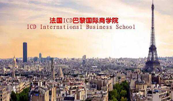 4月15日 ICD-EDBA课程《统计学》试听申请