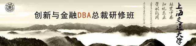4月22-23日 创新与金融DBA课程预告|市值管理—— 资本市场与投资价值
