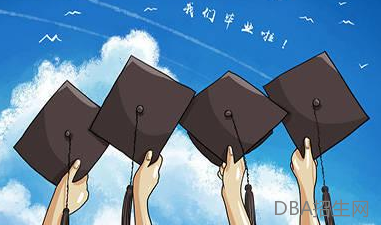 哪种在职DBA适合在职人员