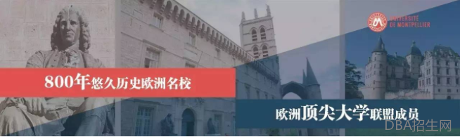 8/10-11 |《（健康领域）信息技术管理》