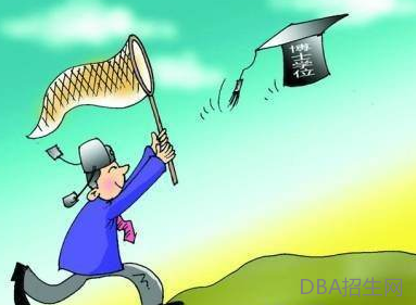 报考在职博士学费要多少钱