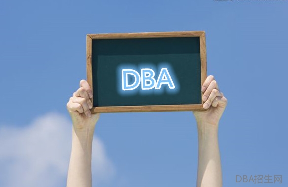 在职DBA