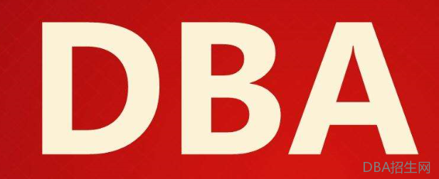 为什么要读在职DBA