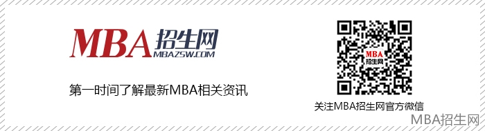 美国MBA学业奖学金最爱发送给什么群体？