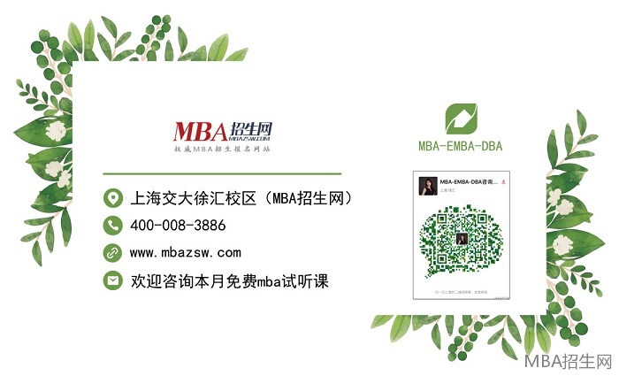 美国玛赫西大学MBA全新招生简章