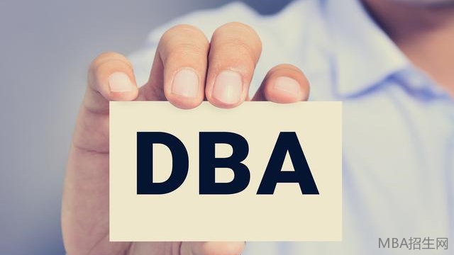 上海免联考DBA国家承认学校的有哪些？