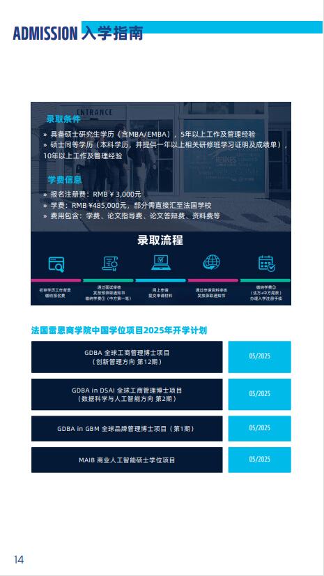 图片800