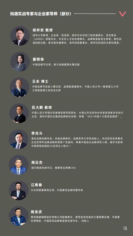图片799