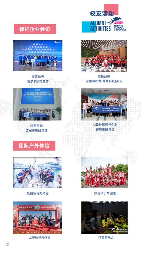 图片796