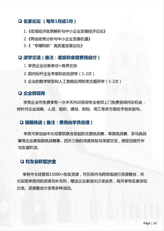 图片830