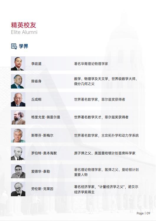 图片823