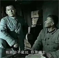 三十五岁博士（在读或已毕业），如何度过中年危机，办法有哪些？
