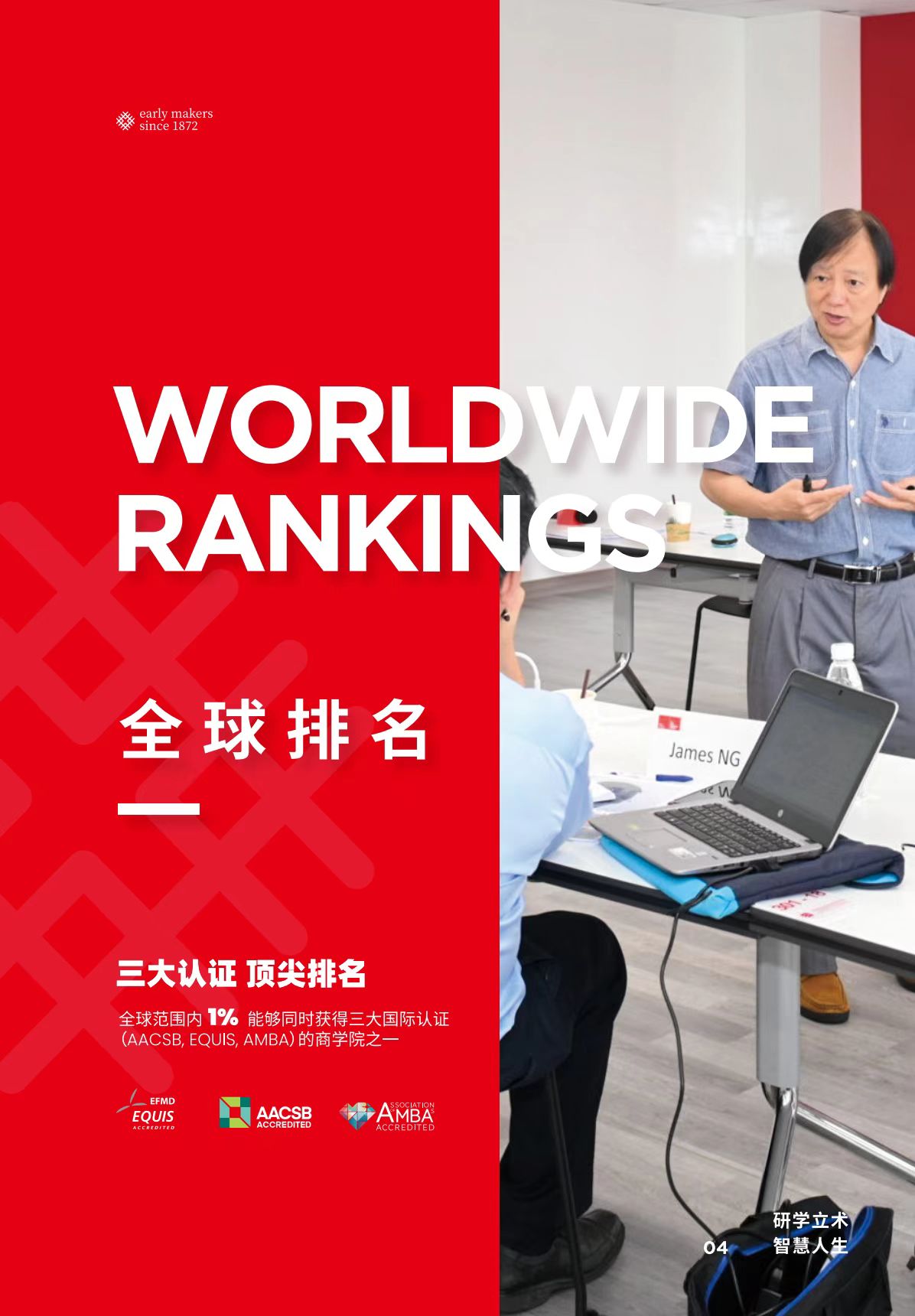 图片1149