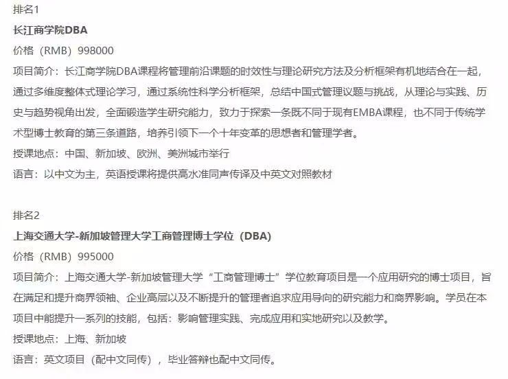 热点：国内排行前10的DBA项目