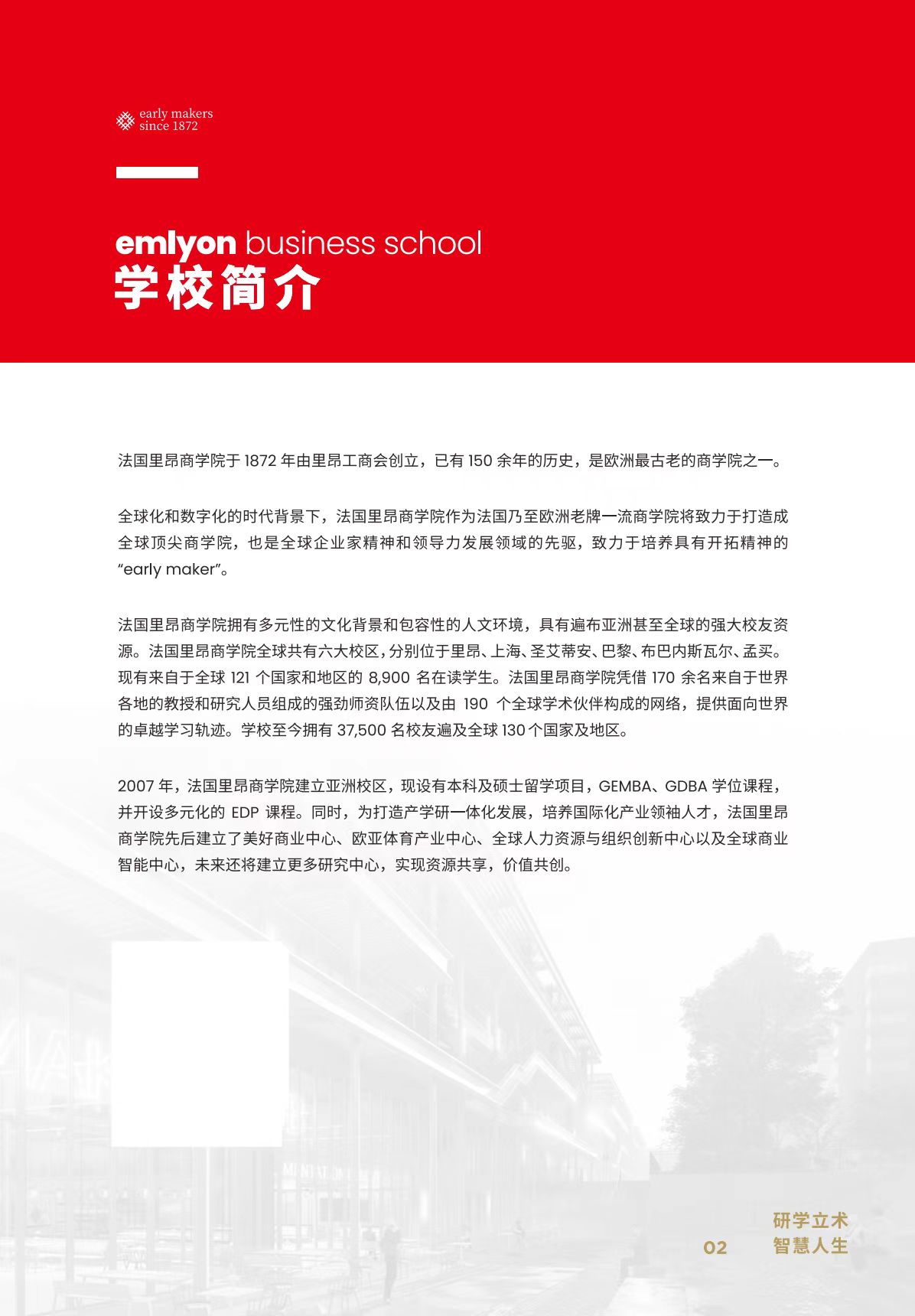 图片1147
