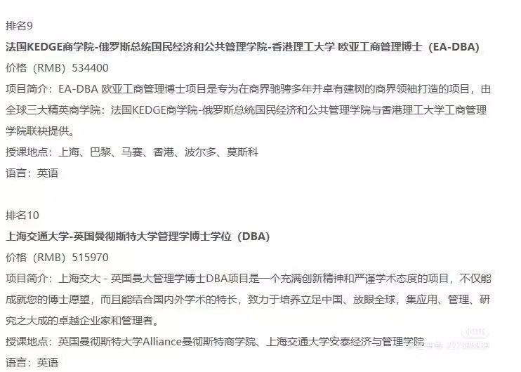 热点：国内排行前10的DBA项目