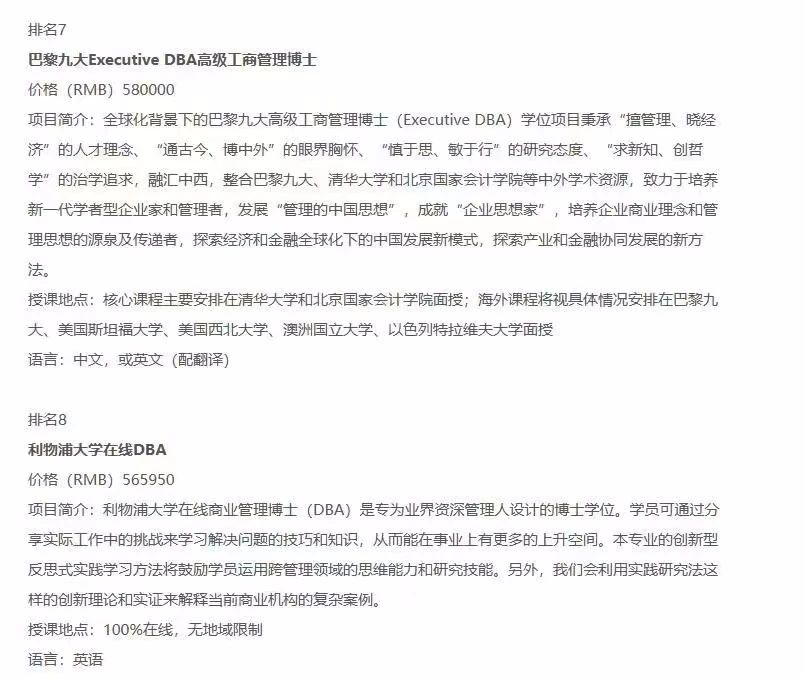 热点：国内排行前10的DBA项目