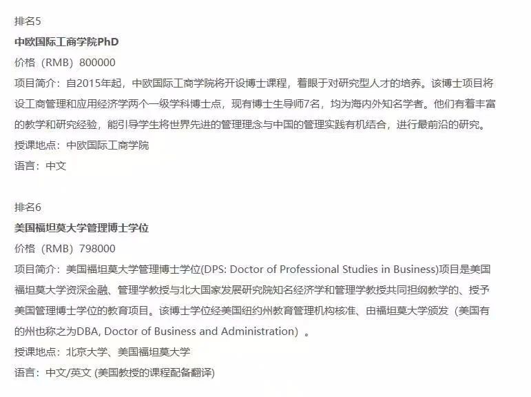 热点：国内排行前10的DBA项目