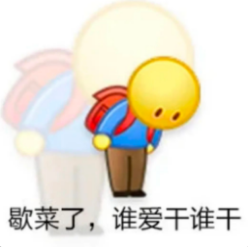 三十五岁博士（在读或已毕业），如何度过中年危机，办法有哪些？