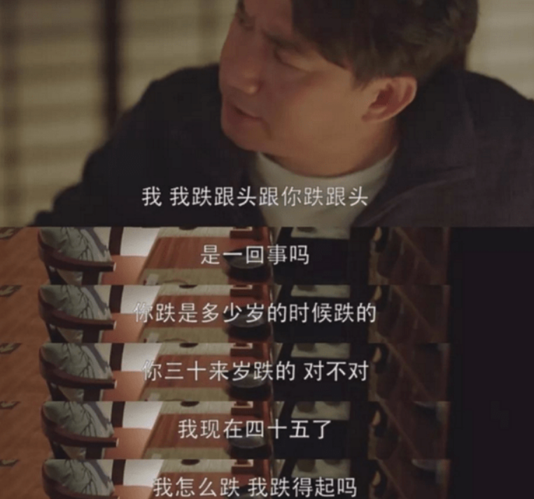 三十五岁博士（在读或已毕业），如何度过中年危机，办法有哪些？