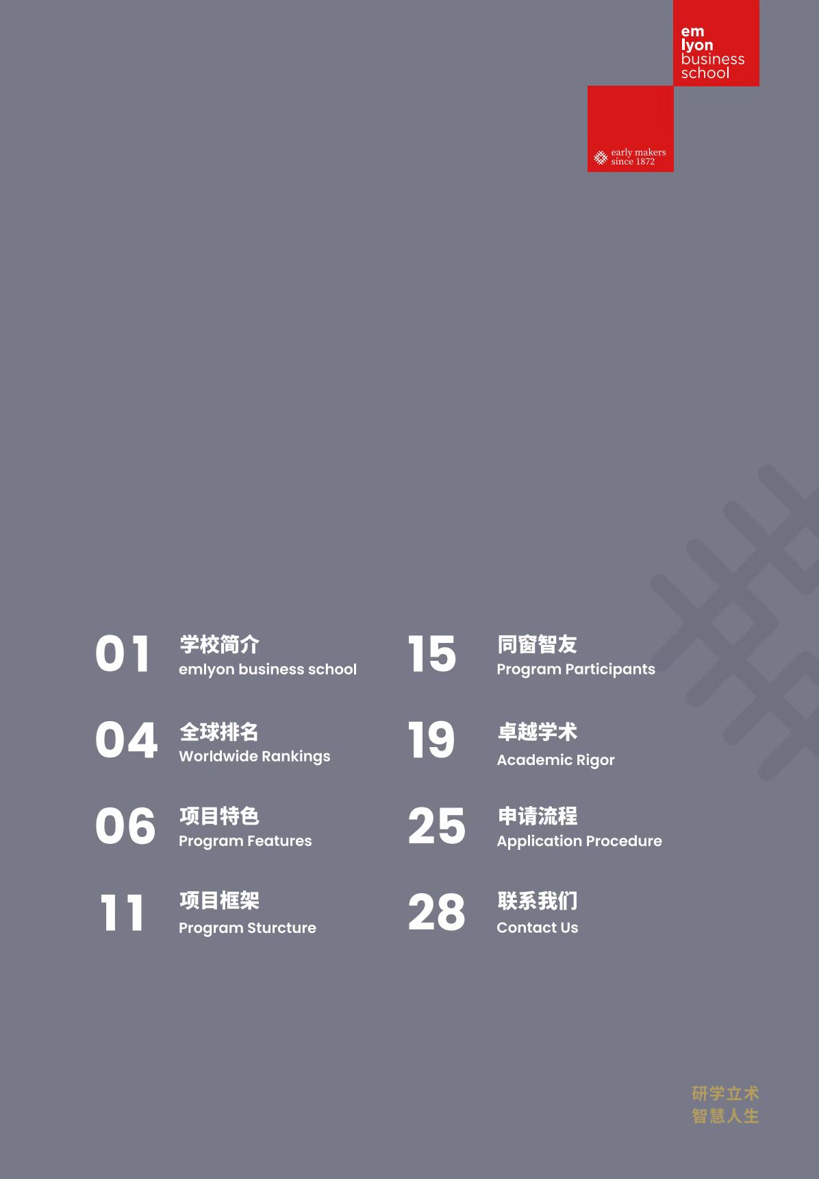 图片1145