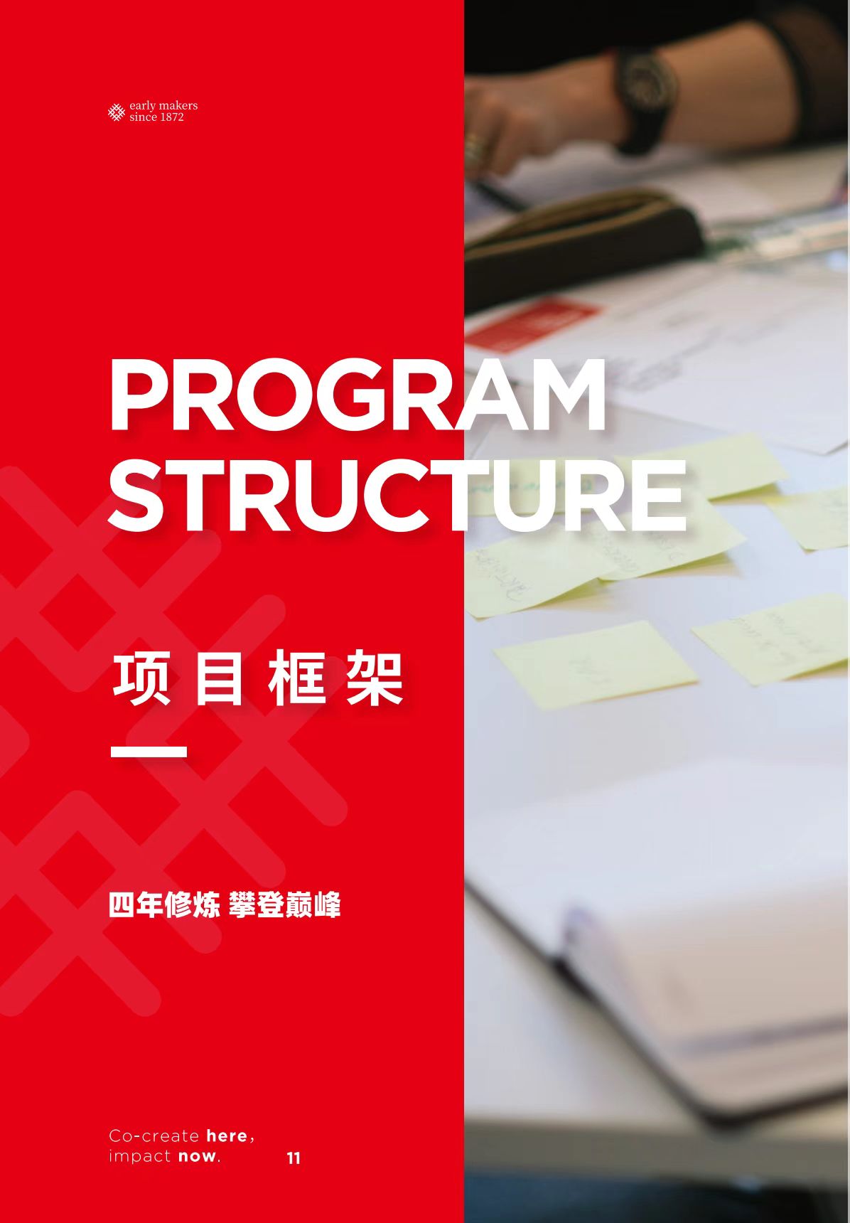 图片1156