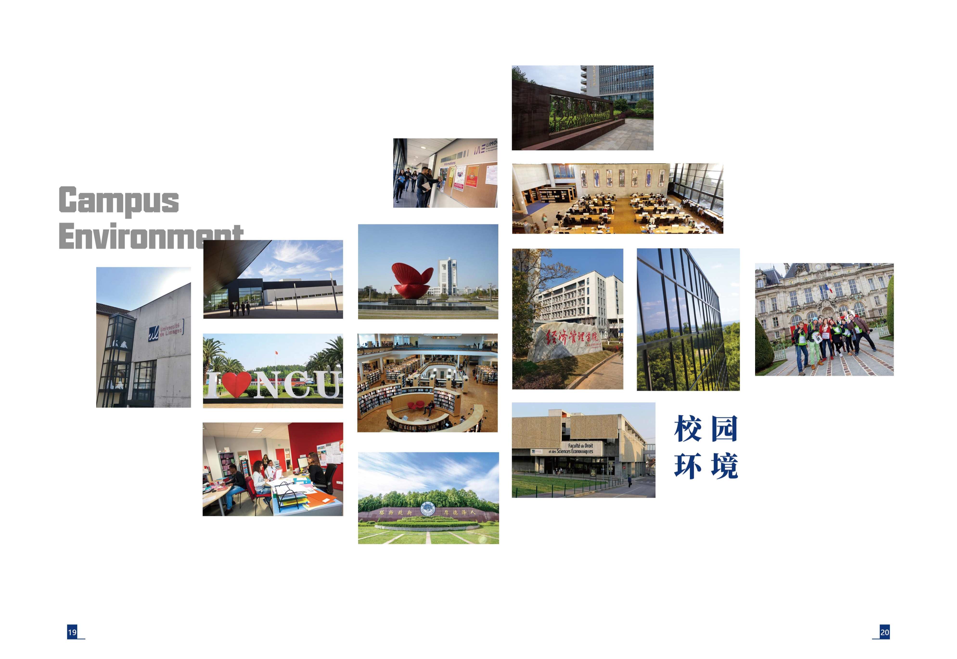 南昌大学-法国利摩日大学，健康管理博士_第12页_副本