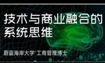3/21-22《信息系统管理》