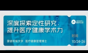 10.24-26 |《定性方法与研究设计》