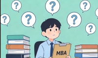 MBA全科普！一篇搞懂工商管理硕士