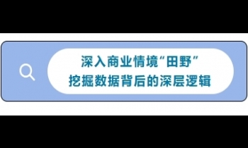  1/24-25《定性研究方法》