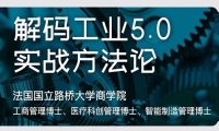 5月9日-11日《一切皆服务》