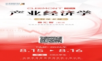 标题：8 月 15-16 日克莱蒙高商 DBA 线下课堂：产业经济学专题深度研修