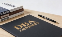 国内认可 DBA 吗？一文读懂