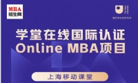 11月30日-12月1日|《运营管理的“然”与“所以然”》