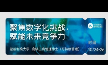 10.24-26 |《数字化转型》